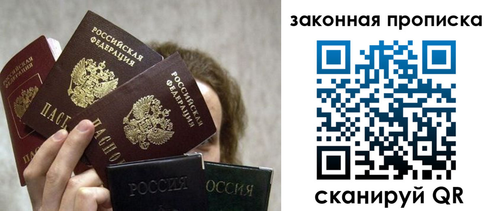 временная регистрация госуслуги в Коле